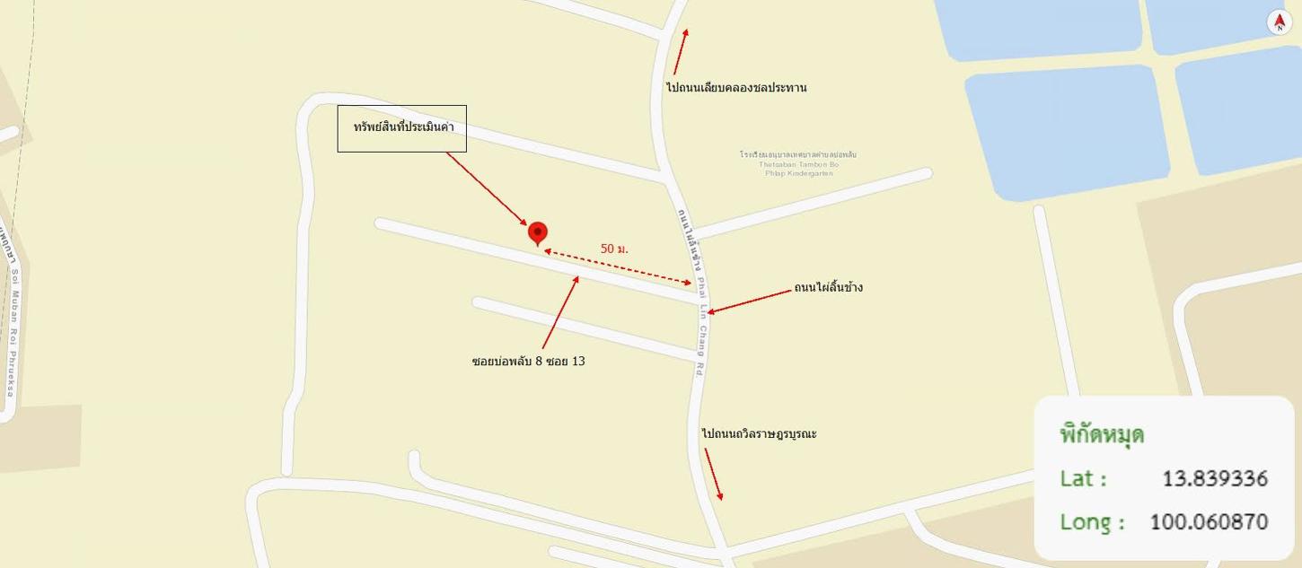 picture HOME 55 Sq.w. Muang Nakhon Pathom Nakhon Pathom for 2.6M - 11/12