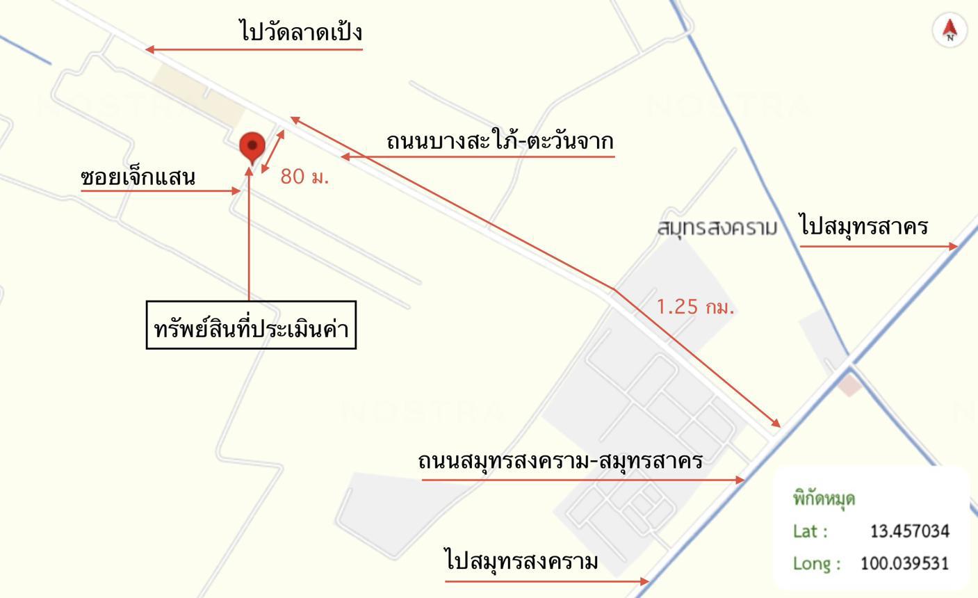 รูป บ้านเดี่ยว 104 ตร.วา เมืองสมุทรสงคราม สมุทรสงคราม 1.6M - รูปที่ 39/40