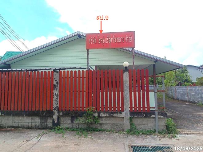 picture FACTORY 1815.7 Sq.w. Warin Chamrap Ubon Ratchathani for 31M - 10/24