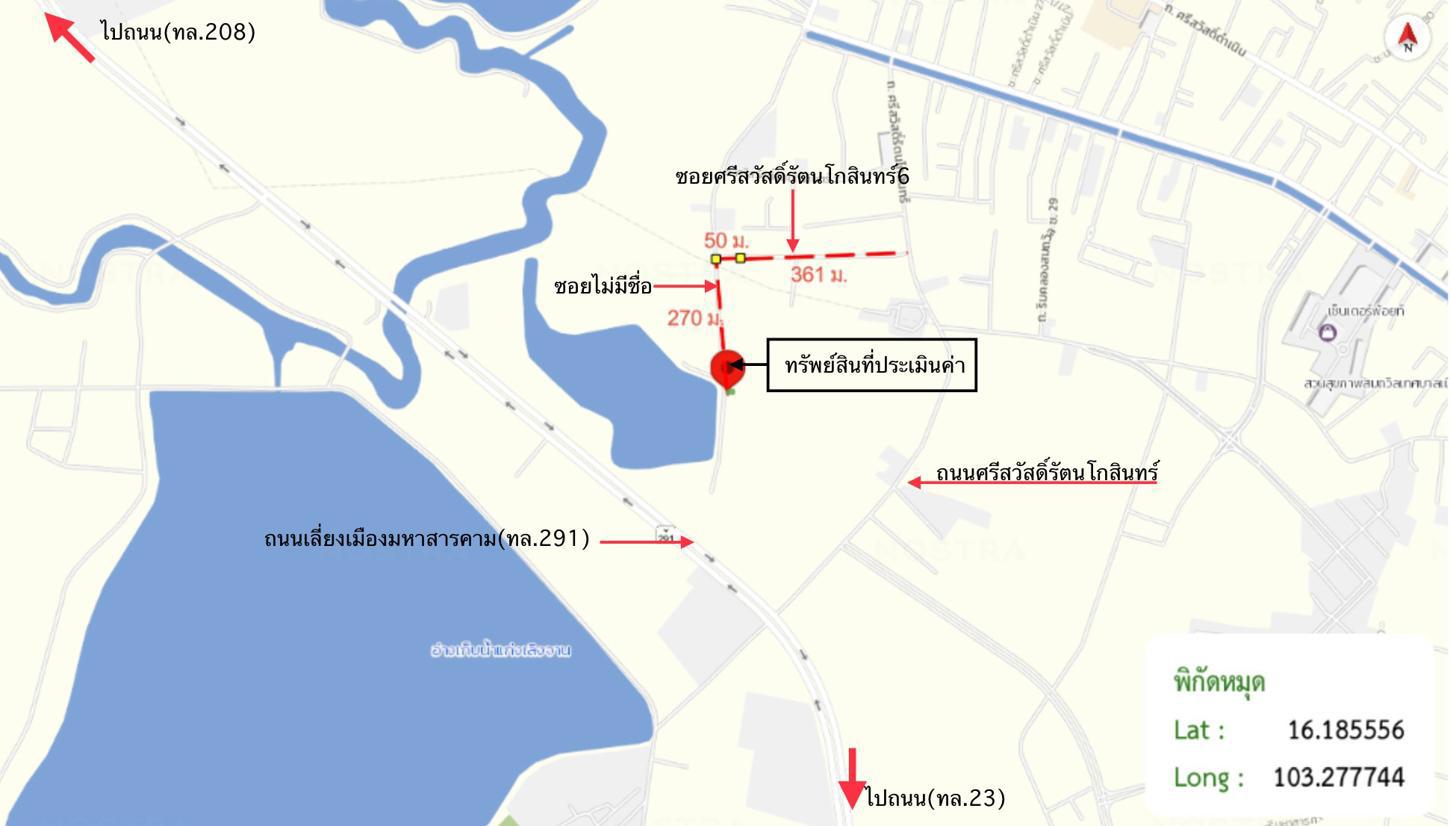 รูป อาคารพาณิชย์ 57.8 ตร.วา เมืองมหาสารคาม มหาสารคาม 4M - รูปที่ 42/42