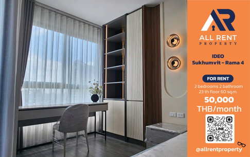 🔥 IDEO Sukhumvit - Rama 4: Luxurious 2-bedroom unit on a high floor, only 50,000 THB!