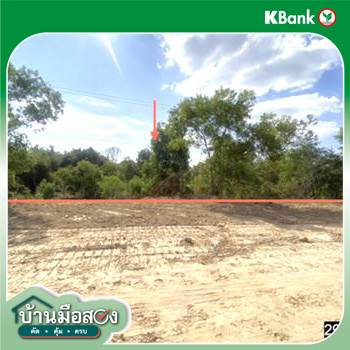 รูป ที่ดินว่างเปล่า 2920 ตร.วา เมืองหนองคาย หนองคาย 876,000 - รูปที่ 14/16