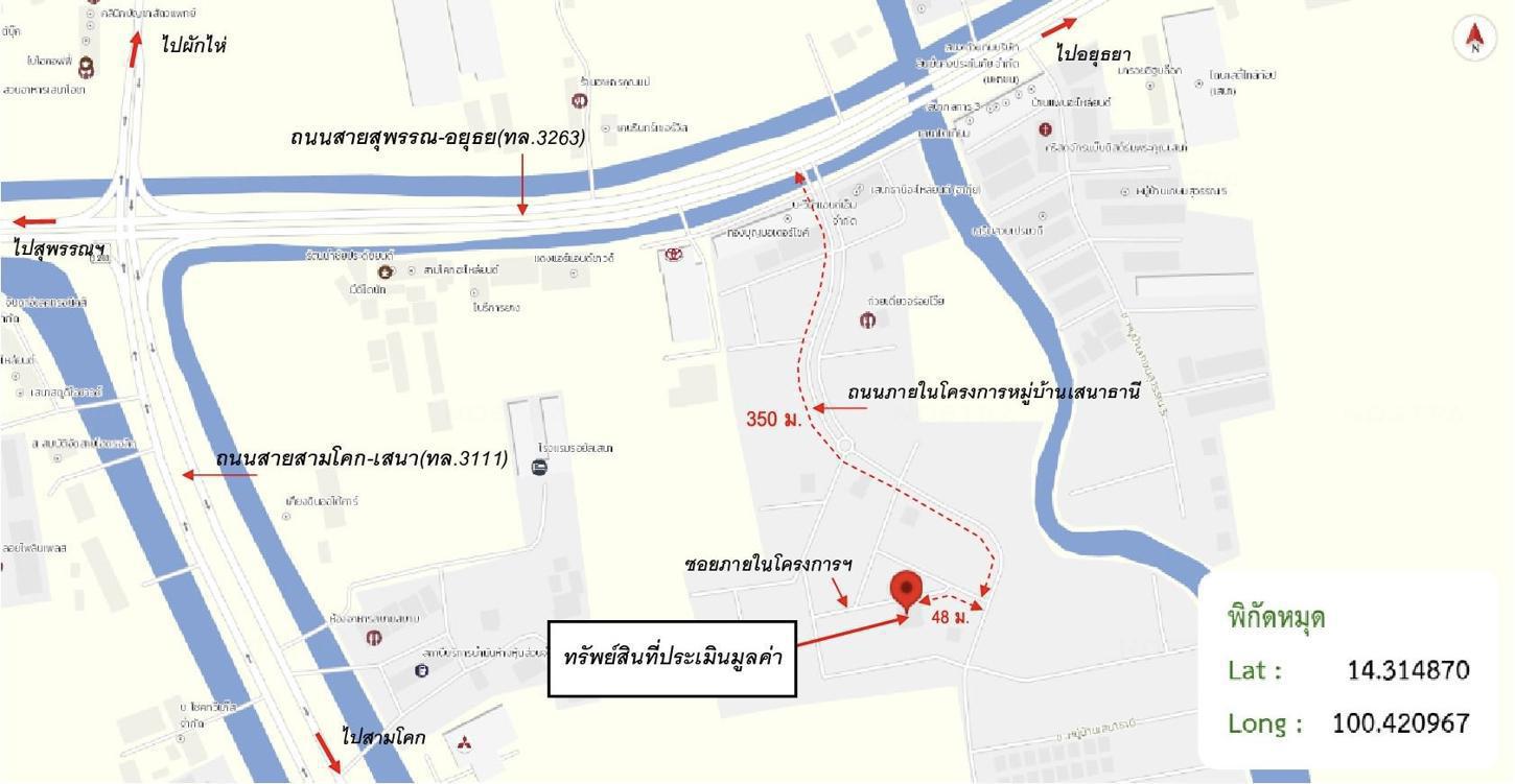 รูป บ้านเดี่ยว 50 ตร.วา เสนาธานี เสนา พระนครศรีอยุธยา 6.4M - รูปที่ 33/34