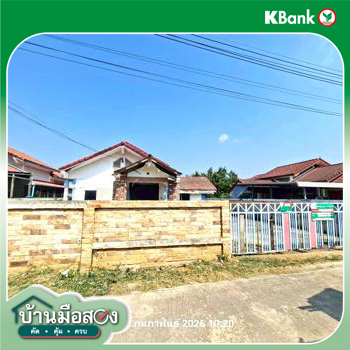 รูป บ้านเดี่ยว 99 ตร.วา แก่งคอย สระบุรี 1.4M - รูปที่ 22/24