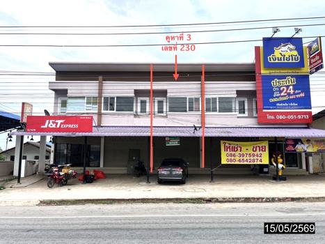 รูป อาคารพาณิชย์ 22 ตร.วา เมืองกาฬสินธุ์ กาฬสินธุ์ 2M - รูปที่ 31/34