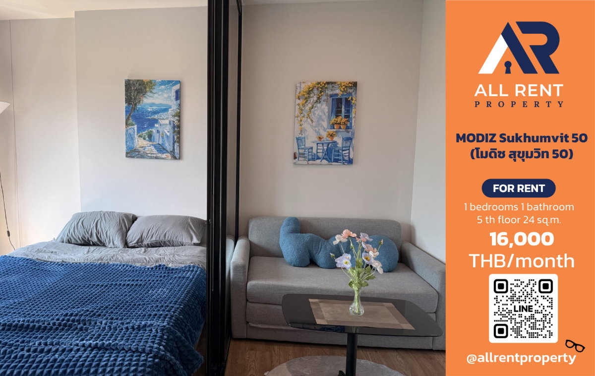 รูป 🔥 MODIZ Sukhumvit 50 ห้องสวย ใกล้ BTS อ่อนนุช เพียง 16,000 บาท ✨ 1 ห้องนอน 1 ห้องน้ำ ขนาด 24 ตร.ม. อาคาร A ชั้น 5 พร้อมเข้าอยู่ - รูปที่ 1/14