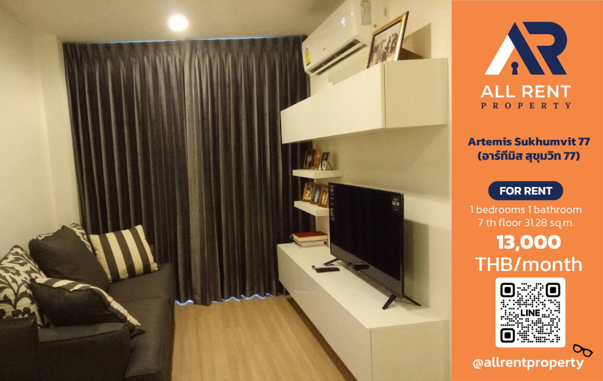 รูป 🔥 Artemis Sukhumvit 77 ห้องสวยราคาดี ใกล้ BTS อ่อนนุช เพียง 13,000 บาท ✨ 1 ห้องนอน 31.28 ตร.ม. ชั้น 7 เดินทางสะดวก พร้อมเข้าอยู่ - รูปที่ 1/7