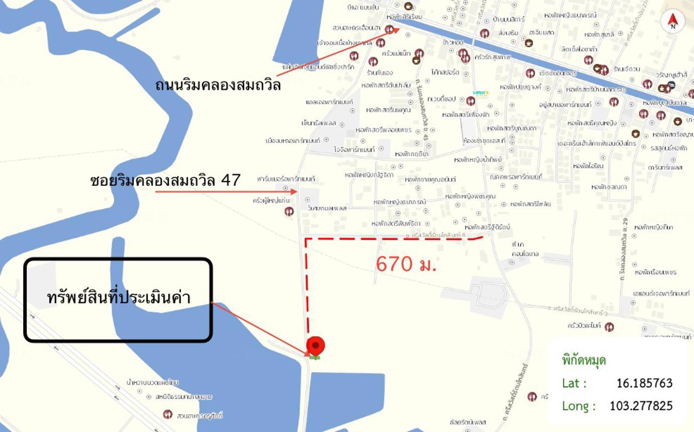 รูป อาคารพาณิชย์ 21.1 ตร.วา เมืองมหาสารคาม มหาสารคาม 2.1M - รูปที่ 33/34