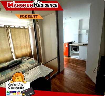 Condos for rent : 🏙️ Condo for rent, Lumpini Phetkasem 98.  ready to move in, complete with appliances. 🚝 Near MRT Lak Song | Near The Mall Bang Khae
