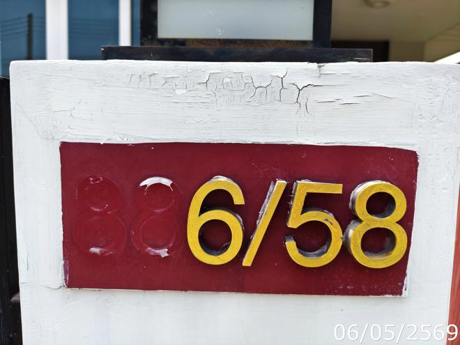 รูป บ้านเดี่ยว 56.3 ตร.วา อภิลาภแลนด์ นิคมพัฒนา ระยอง 2.6M - รูปที่ 10/24
