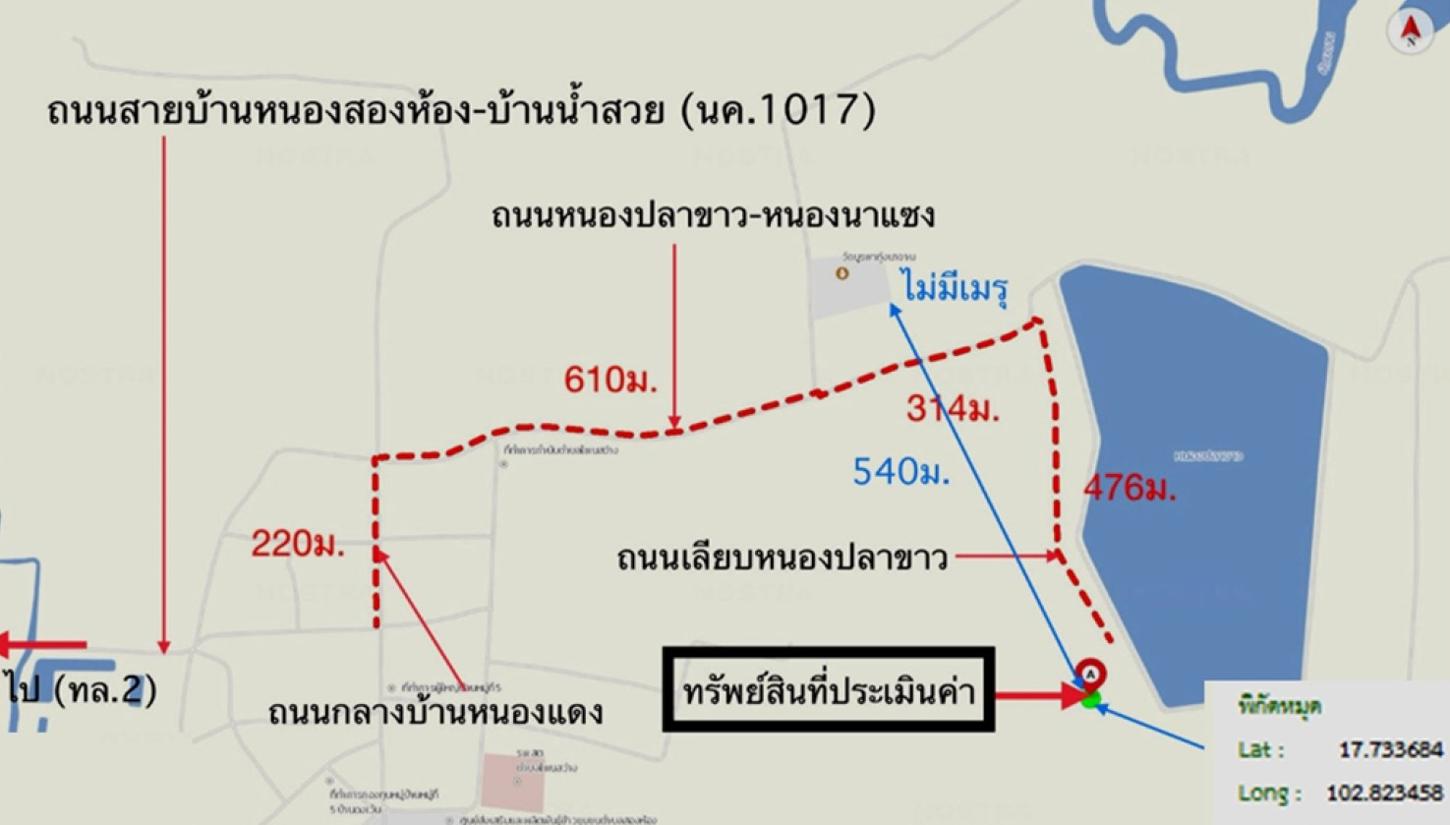รูป ที่ดินว่างเปล่า 2920 ตร.วา เมืองหนองคาย หนองคาย 876,000 - รูปที่ 16/16