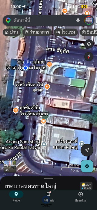 รูป ขายถูก ที่ดิน 2 ห้อง พร้อมสิ่งปลูกสร้าง ตรงข้าม รร.ศรีนคร เหมาะทำติวเตอร์ คาเฟ่ ขนาด 50 ตร.ว. ขาย 12 ล้านบาท - รูปที่ 11/12