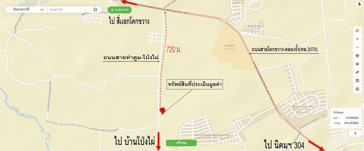 รูป อาคารโรงงาน 1385 ตร.วา ศรีมหาโพธิ ปราจีนบุรี 20.1M - รูปที่ 29/30
