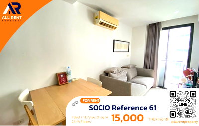 คอนโดให้เช่า : 🔥 SOCIO Reference 61 ห้องสวยใจกลางเอกมัย เพียง 15,000 บาท ✨ 1 ห้องนอน 28 ตร.ม. ชั้น 8 ทำเลเอกมัย 61 ใกล้ทองหล่อ พร้อมเข้าอยู่