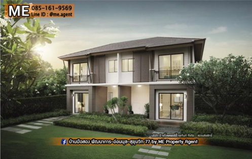 รูป ซื้อด่วน! ทาวน์เฮ้าส์ รีโนเวทใหม่ พฤกษาวิลล์ 57 พัฒนาการ 32 หลังมุม หน้าบ้านไม่ชนกับใคร เดินทางเข้าสุขุมวิทได้ง่าย โทร 064-954-9619 (TB61-27) - รูปที่ 22/22