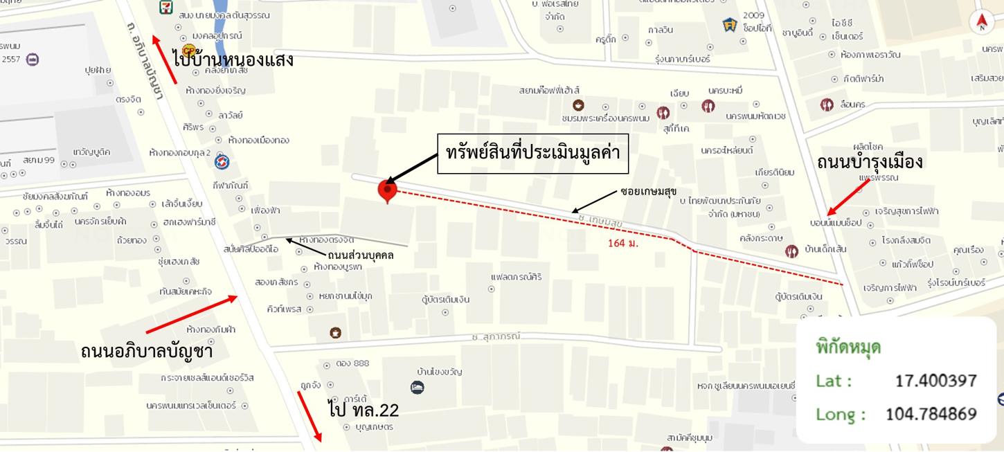รูป อาคารพาณิชย์ 16.6 ตร.วา เมืองนครพนม นครพนม 1.9M - รูปที่ 34/34