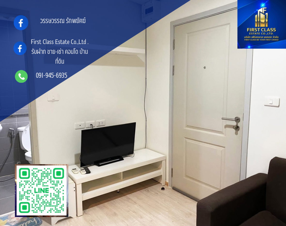 รูป ☘️คอนโด B-loft สุขุมวิท 115 ชั้น 2 ขนาดห้อง 26.01 ตร.ม.  ☘️ - รูปที่ 1/9