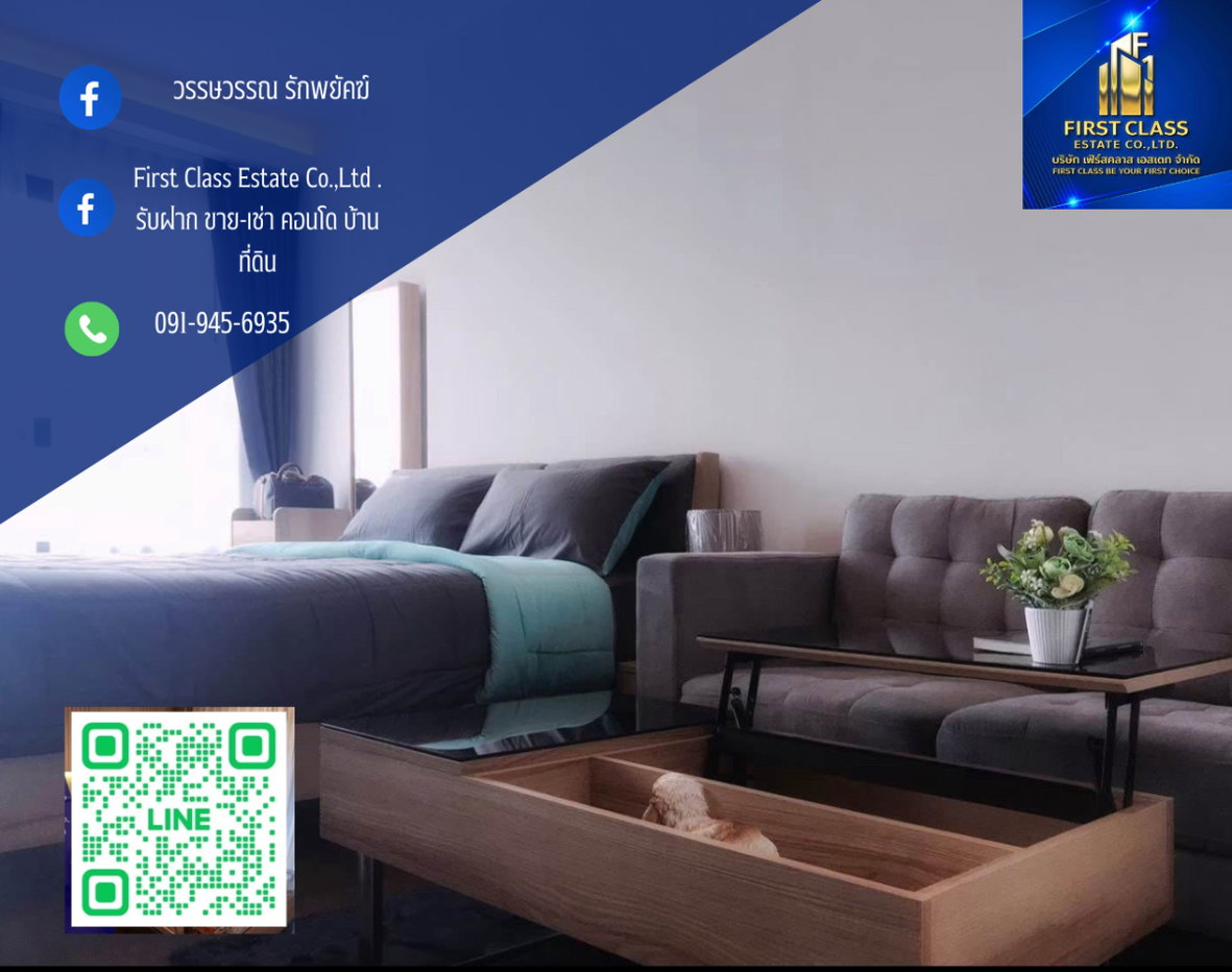 รูป RENT/ให้เช่า 🏙️ Condo Ideo Sukhumvit 93 BTS Bangchak - รูปที่ 1/8