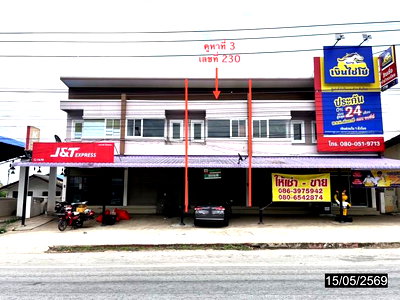 อาคารพาณิชย์ 22 ตร.วา เมืองกาฬสินธุ์ กาฬสินธุ์ 2M