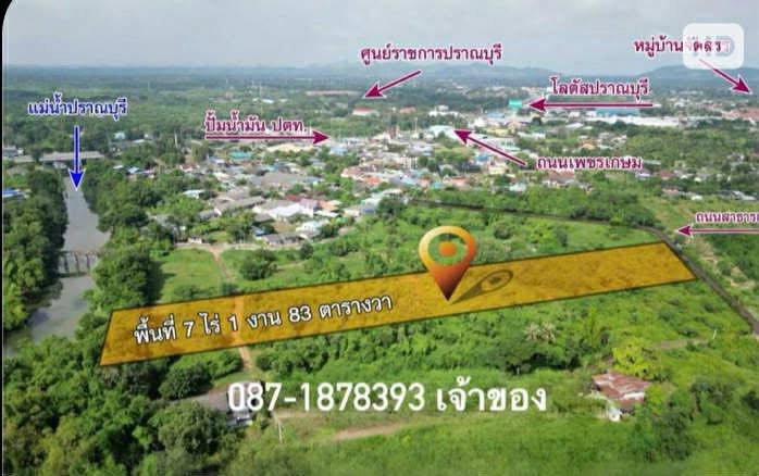 รูป ขายที่ดิน ติดแม่น้ำปราณบุรี ใกล้ถนนเพรชเกษม เขาน้อย ปราณบุรี ประจวบ - รูปที่ 2/2