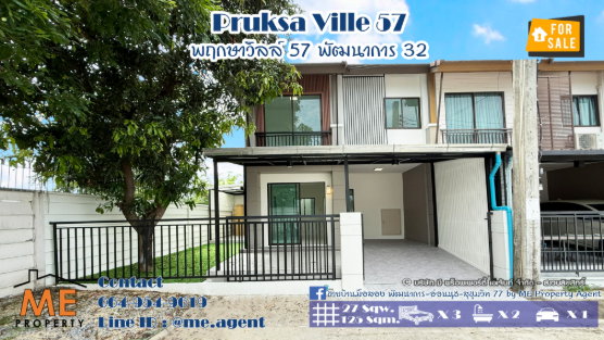 รูป ซื้อด่วน! ทาวน์เฮ้าส์ รีโนเวทใหม่ พฤกษาวิลล์ 57 พัฒนาการ 32 หลังมุม หน้าบ้านไม่ชนกับใคร เดินทางเข้าสุขุมวิทได้ง่าย โทร 064-954-9619 (TB61-27) - รูปที่ 1/22