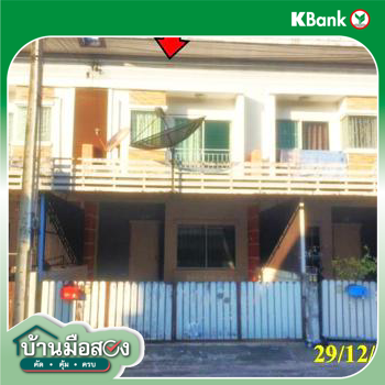 picture TOWN HOUSE 20 Sq.w. Pluak Daeng Rayong for 1.6M - 12/14