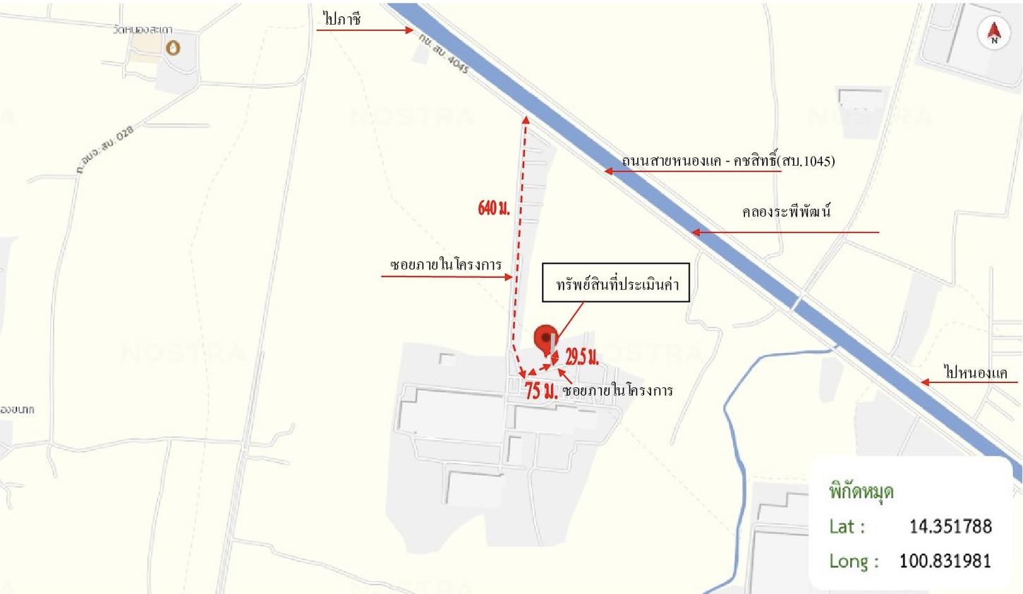 รูป ทาวน์เฮ้าส์ 20.3 ตร.วา ภัทราหนองแค หนองแค สระบุรี 900,000 - รูปที่ 27/28