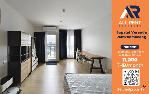 🔥 Supalai Veranda Ramkhamhaeng, high floor room with beautiful view, only 11,000 baht.