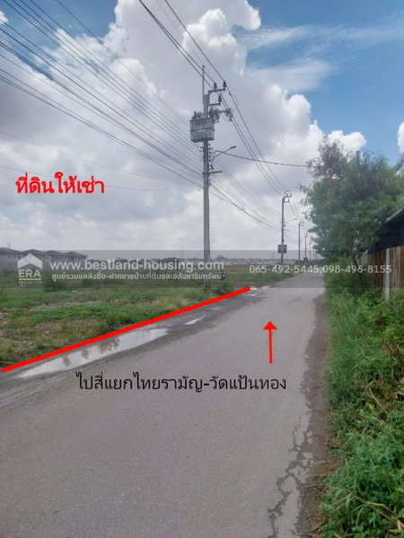 รูป ให้เช่าที่ดินแปลงใหญ่ 1-5 ไร่ ซ.หนองระแหง5 คลองสามวา ใกล้ทางด่วนจตุโชติ - รูปที่ 12/28
