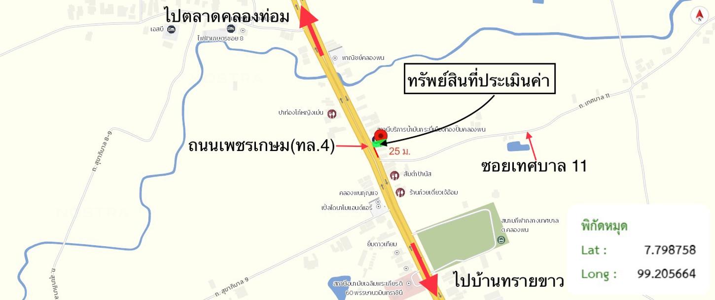 picture HOME 100 Sq.w. Khlong Thom Krabi for 4.6M - 44/44
