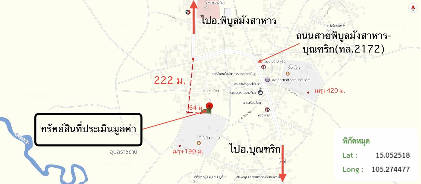 picture HOME 126 Sq.w. Phibun Mangsahan Ubon Ratchathani for 1.9M - 16/16