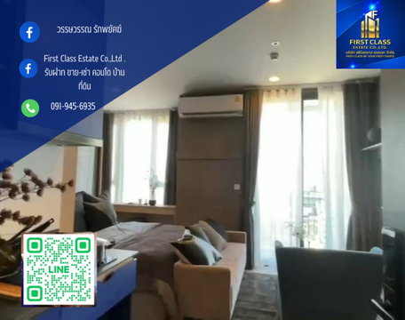 🏢คอนโด XT Ekamai  (เอ็กซ์ที เอกมัย) 🏙️ชั้น 9 ขนาด 30ตรม. ✨ตกเเต่ง Built-in