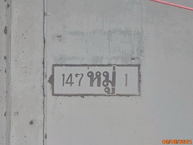 picture HOME 417.2 Sq.w. Non Daeng Nakhon Ratchasima for 2.6M - 4/22