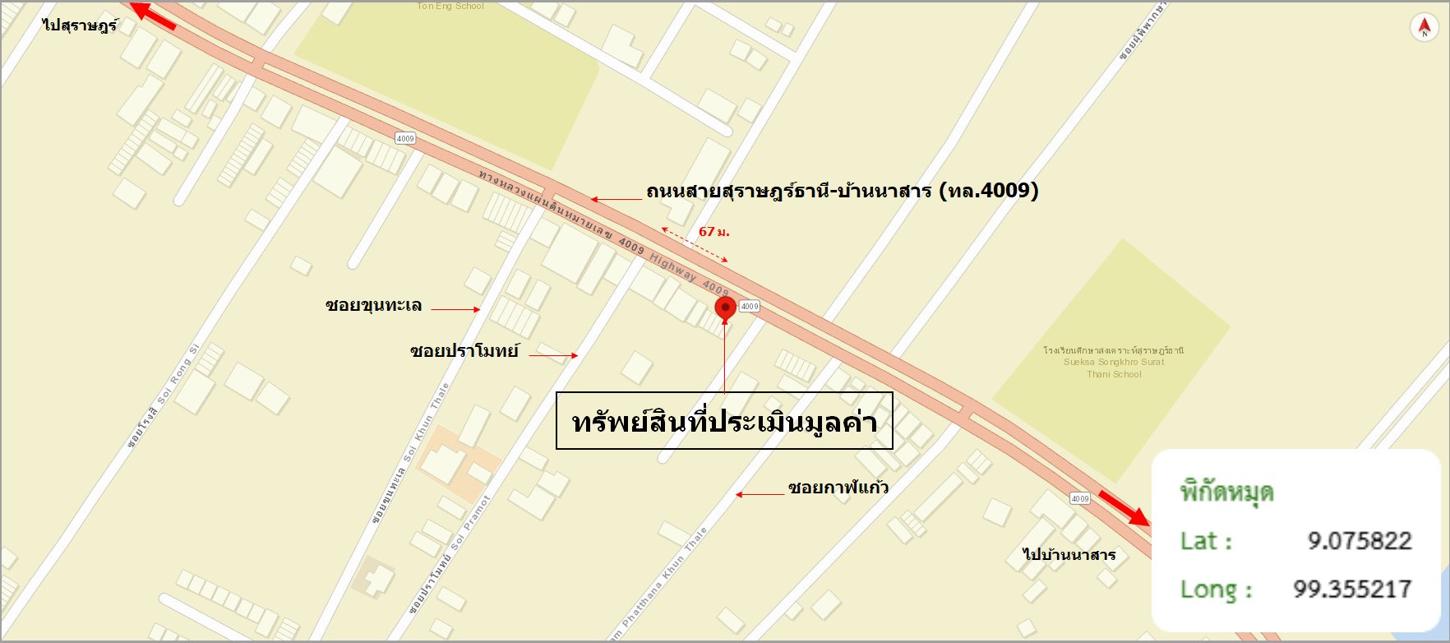 รูป อาคารพาณิชย์ 19.2 ตร.วา เมืองสุราษฎร์ธานี สุราษฎร์ธานี 4.5M - รูปที่ 44/44