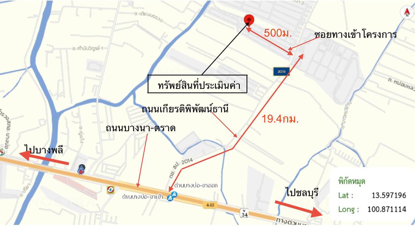 รูป บ้านเดี่ยว 58.2 ตร.วา สิรีนเฮ้าส์ บางนา บางบ่อ สมุทรปราการ 3.5M - รูปที่ 47/48