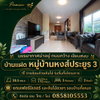 listing thumbnail image 4
