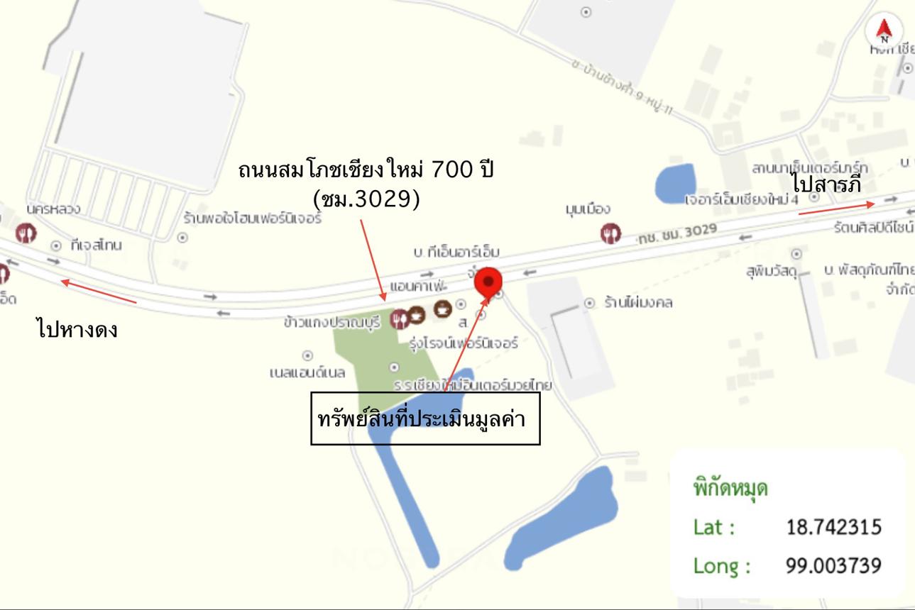 รูป อาคารพาณิชย์ 30.7 ตร.วา สารภี เชียงใหม่ 3.3M - รูปที่ 43/44