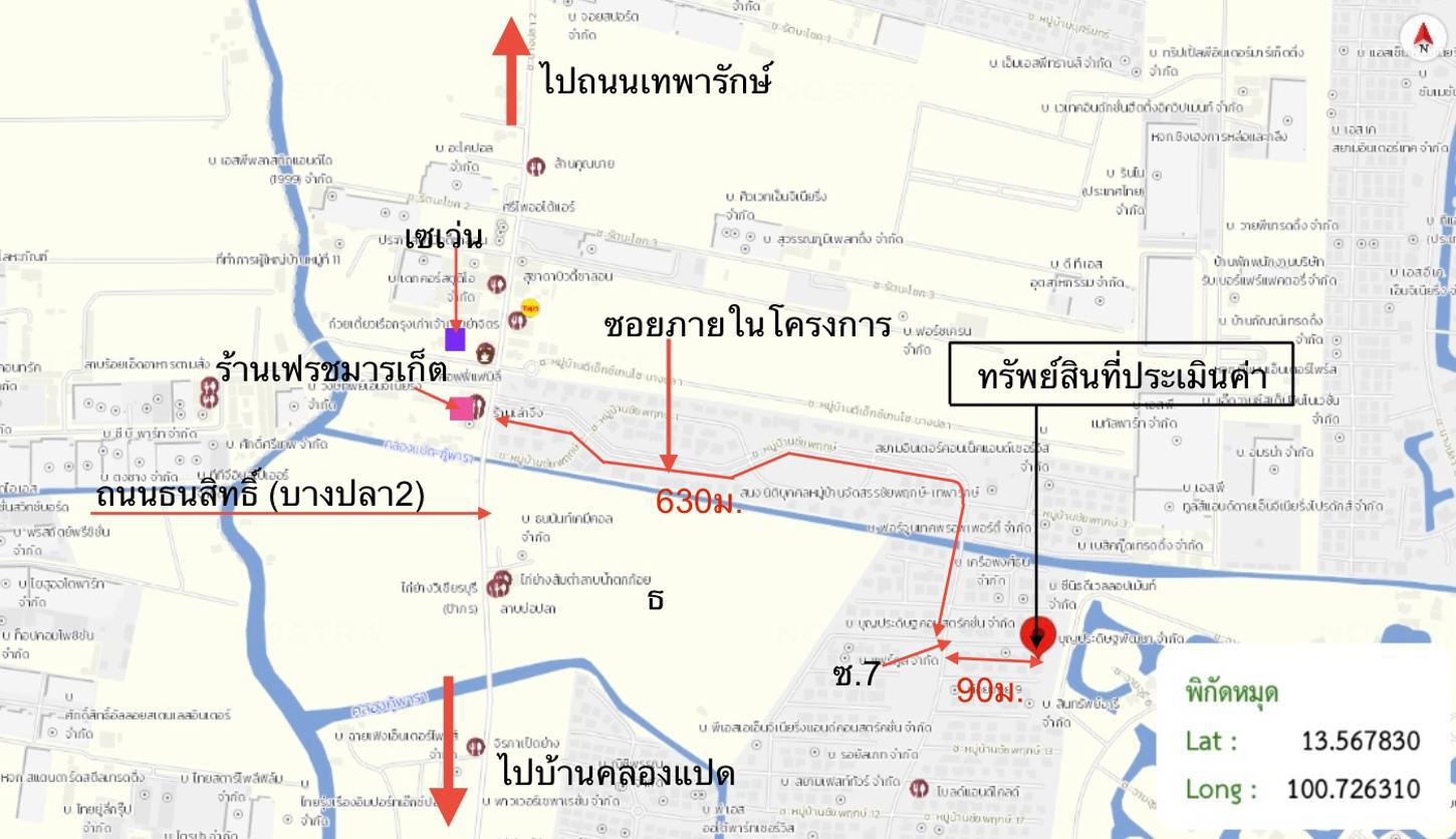 picture HOME 75 Sq.w. Bang Plee Samut Prakarn for 3M - 53/54