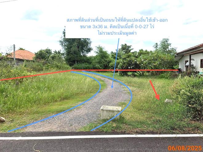 picture HOME 417.2 Sq.w. Non Daeng Nakhon Ratchasima for 2.6M - 5/22