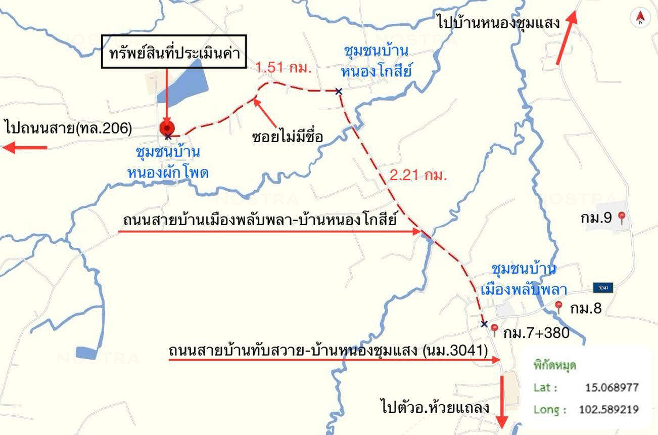 รูป บ้านเดี่ยว 91 ตร.วา ห้วยแถลง นครราชสีมา 1.7M - รูปที่ 29/30