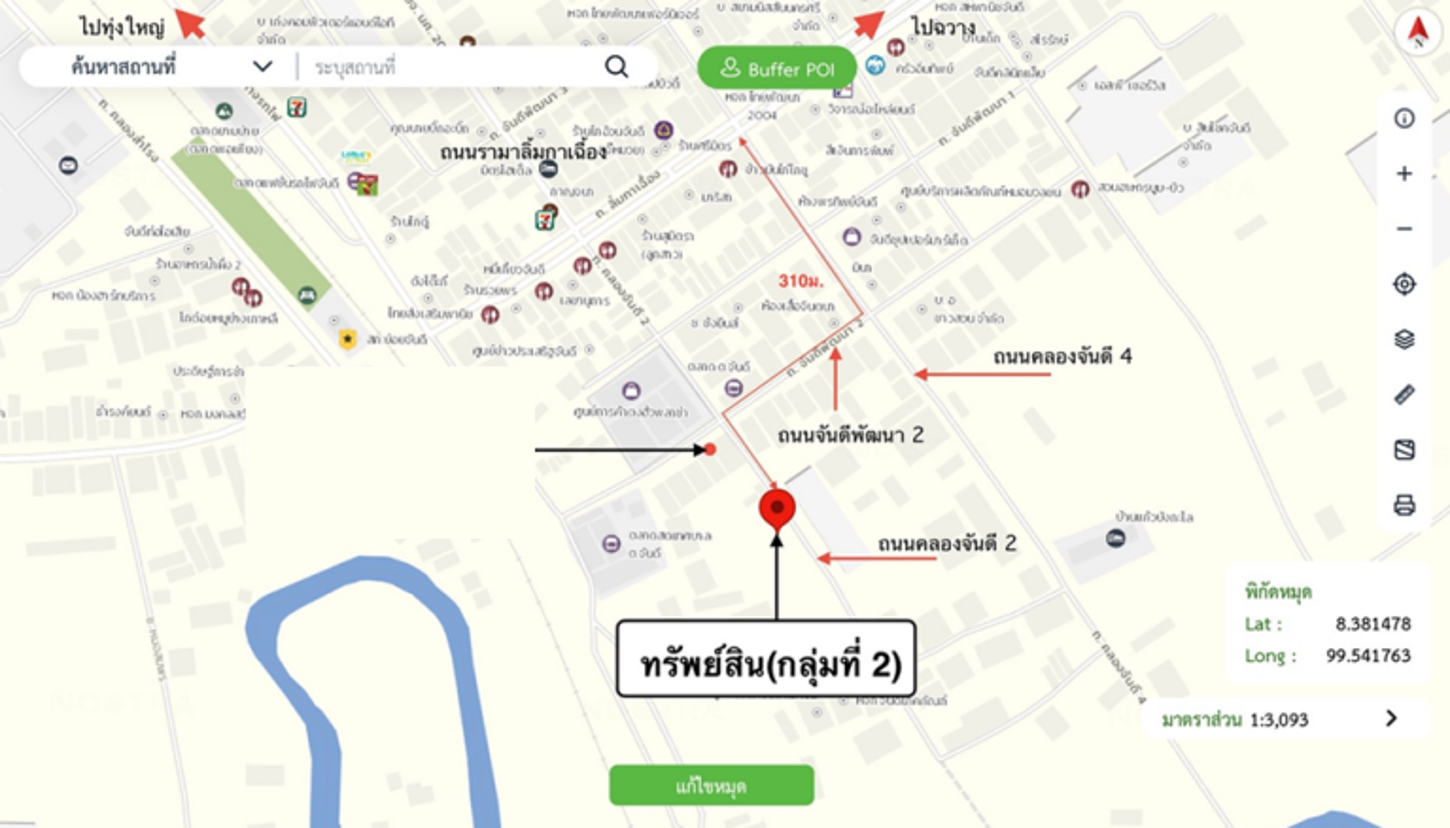 picture LAND 28 Sq.w. Chawang Nakhon Sri Thammarat for 3.5M - 8/8