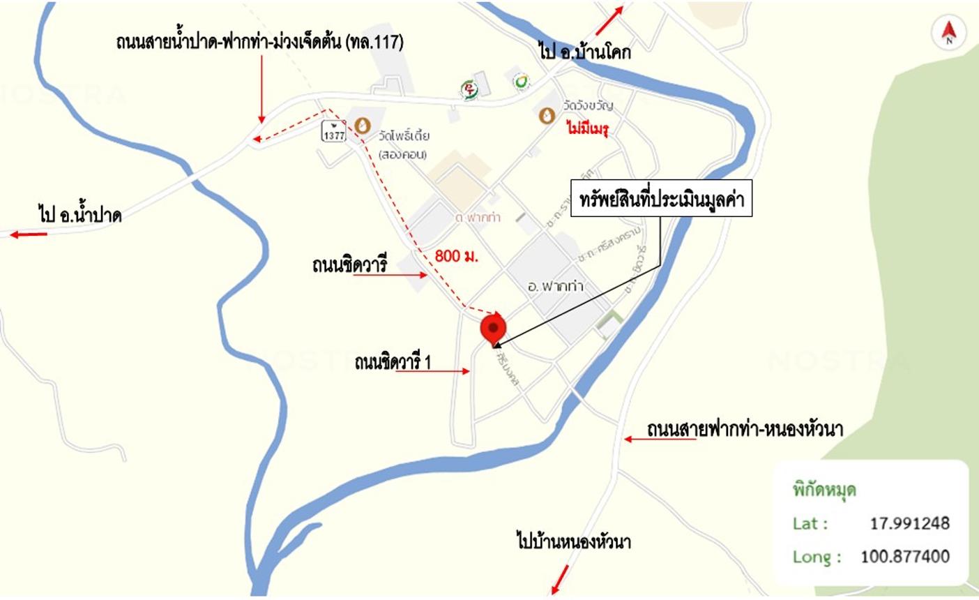 picture HOME 72 Sq.w. Fak Tha Uttaradit for 627,000 - 24/24