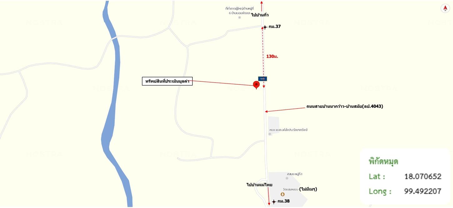 รูป บ้านเดี่ยว 108 ตร.วา แม่ทะ ลำปาง 740,000 - รูปที่ 29/30