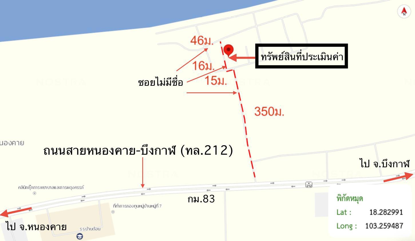 รูป บ้านเดี่ยว 250 ตร.วา รัตนวาปี หนองคาย 2.4M - รูปที่ 42/42