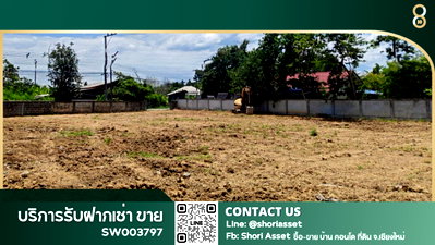 ที่ดิน สารภี เชียงใหม่ : ขายที่ดินผืนใหญ่ แปลงสวย สารภี เชียงใหม่ ติดถนน ถมแล้วพร้อมสร้างบ้าน ทำเลดีใกล้ชุมชน ตลาด โรงพยาบาลสารภี -SW003797