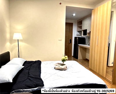 Condos for rent : Condo for Rent at The Livin Ramkhamhaeng (N6906003) ID Line : @condothai