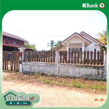 picture HOME 200 Sq.w. Nongkai for 1.3M - 28/30