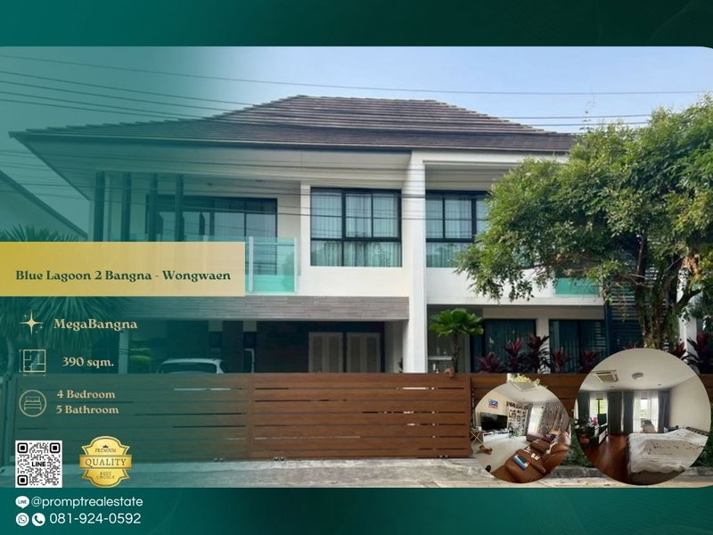 บ้านเดี่ยวให้เช่า : AB06032 - Blue Lagoon 2 Bangna - Wongwaen : MegaBangna