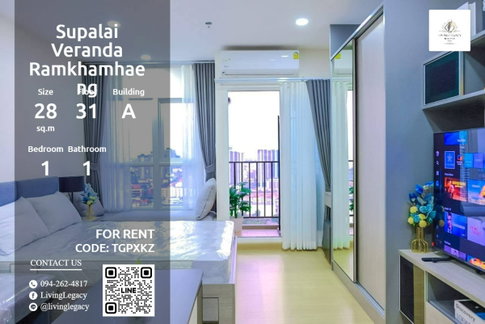 TGPXKZ Rent Now: Supalai Veranda Ramkhamhaeng 28 sq.m. | Floor 31 | 1 Bed | 1 Bath | 12,000 THB/mo | LINE: @livinglegacy
