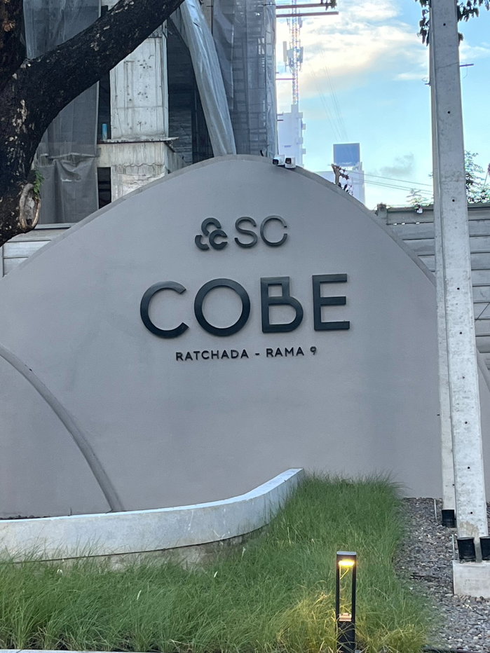 รูป 🔥 COBE Ratchada – Rama 9 ห้องใหม่ ชั้น 12 วิวเปิดโล่ง 1 ห้องนอน 25 ตร.ม. เพียง 15,000 บาท/เดือน! 🔥 - รูปที่ 11/16